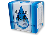 還元活性 水素